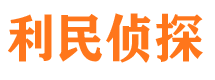 合江找人公司